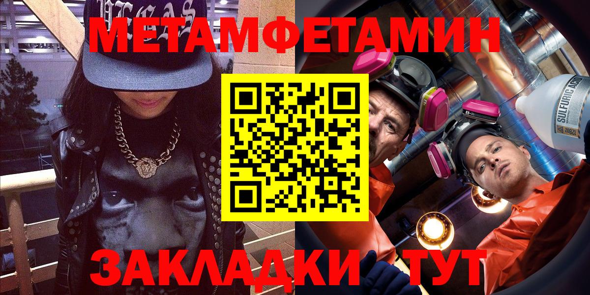 Amphetamine  Усть-Кут  Амфетамин Premium  Amphetamine 