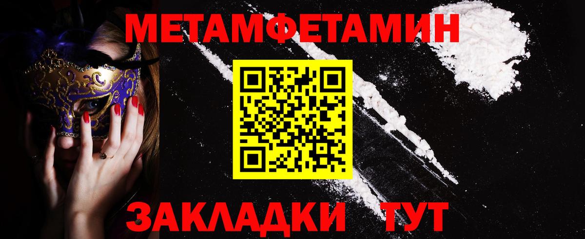Amphetamine VHQ  Amphetamine  Усть-Кут  Вход с VPN 