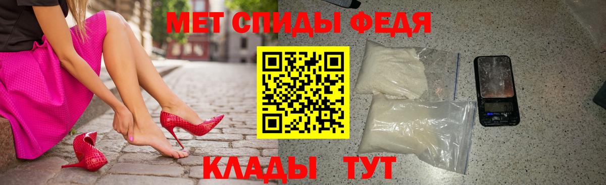 АМФЕТАМИН 98% Усть-Кут