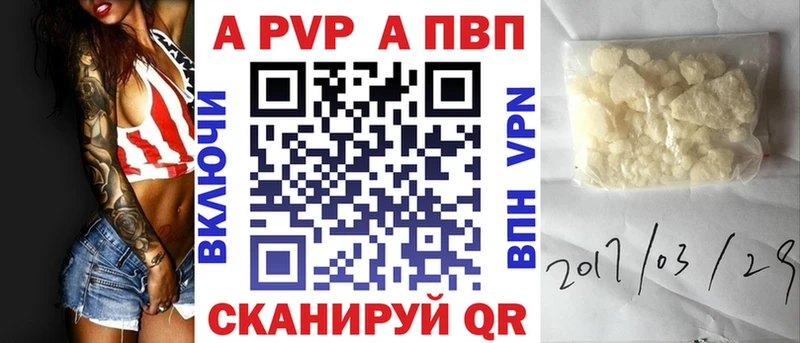 KRAKEN как войти  Усть-Кут  А ПВП VHQ  наркотики 