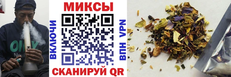 Бутират GHB Усть-Кут