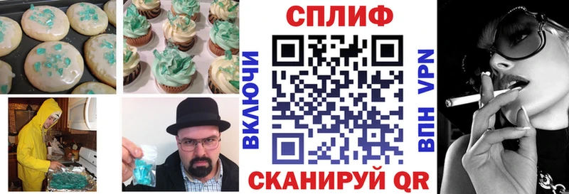 Cannafood марихуана  Усть-Кут 