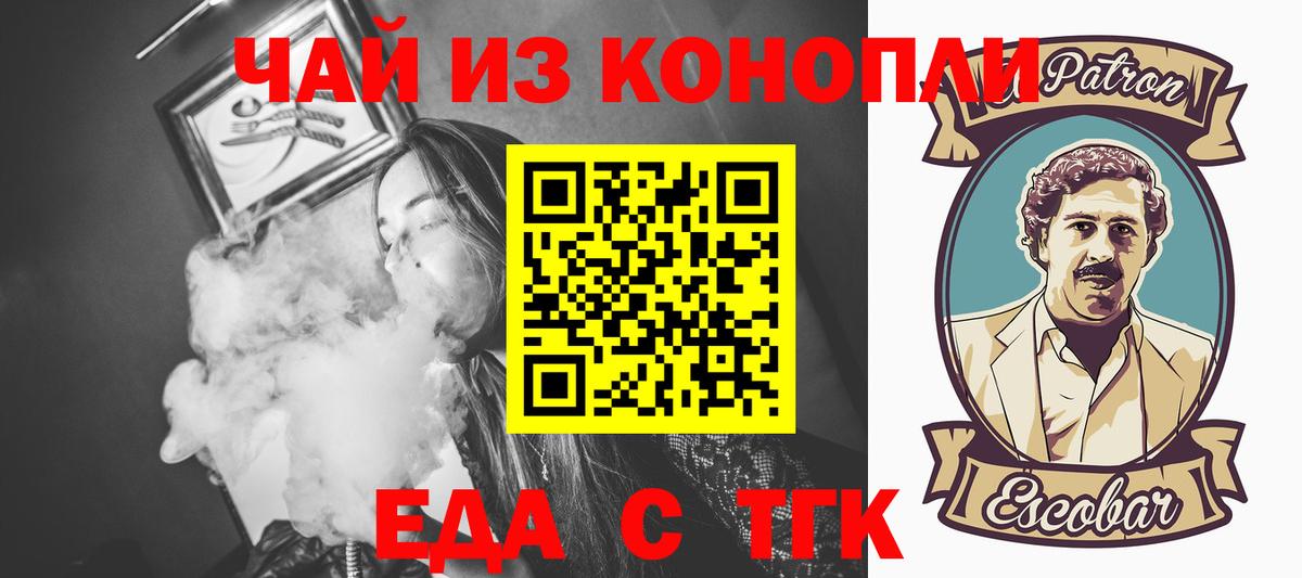 Canna-Cookies марихуана  Вход с VPN  Усть-Кут 