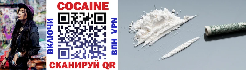 Cocaine VHQ  наркотики  Усть-Кут 