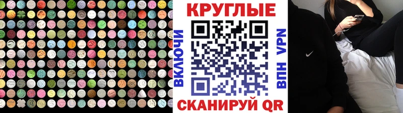 Ecstasy louis Vuitton  Усть-Кут 