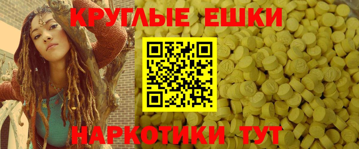 Экстази 280мг  Вход с VPN  Экстази  Усть-Кут  OMG tor  Экстази диски 