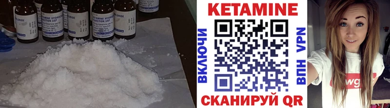 КЕТАМИН ketamine  купить закладку  Усть-Кут 