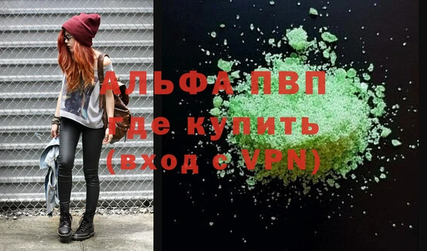мефедрон VHQ Лагань
