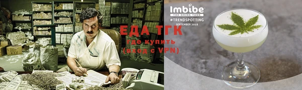мескалин Лабытнанги