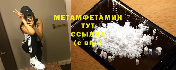 герыч Ахтубинск
