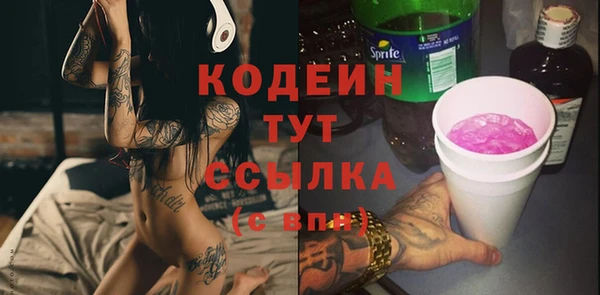 мефедрон VHQ Лагань