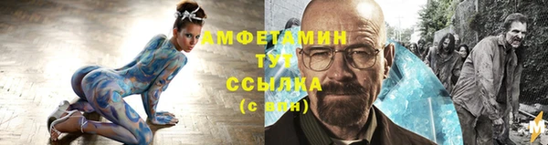 мет Лихославль