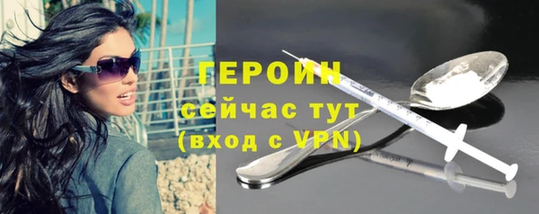 мефедрон VHQ Лагань