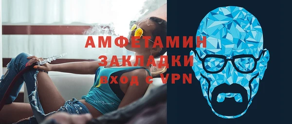 мескалин Лабытнанги