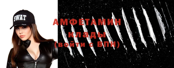 мет Лихославль