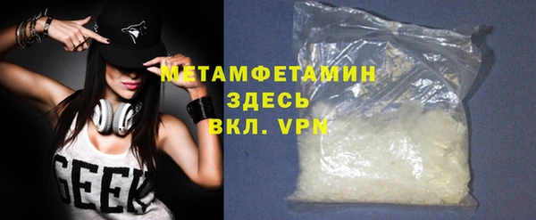 мефедрон VHQ Лагань