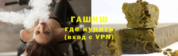 гашик Лиски