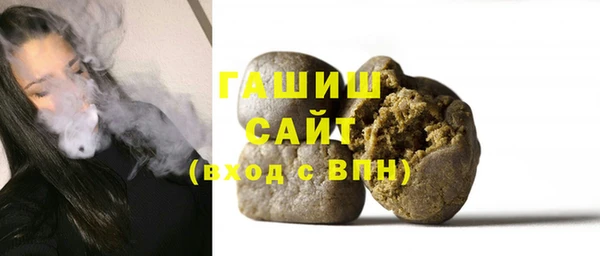 гашик Лиски