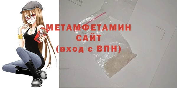мескалин Лабытнанги