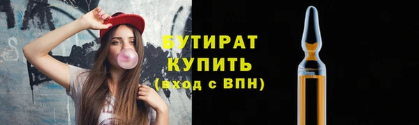 сатива Аша