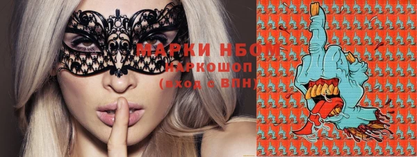 мефедрон VHQ Лагань