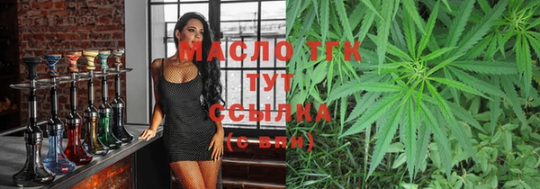 мескалин Лабытнанги