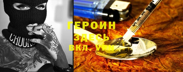 гашик Лиски