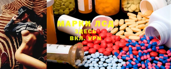 мескалин Лабытнанги