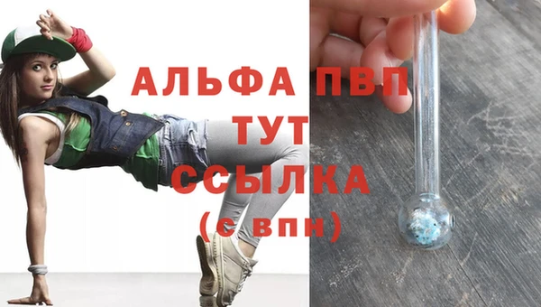 мескалин Лабытнанги
