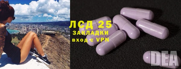 мефедрон VHQ Лагань