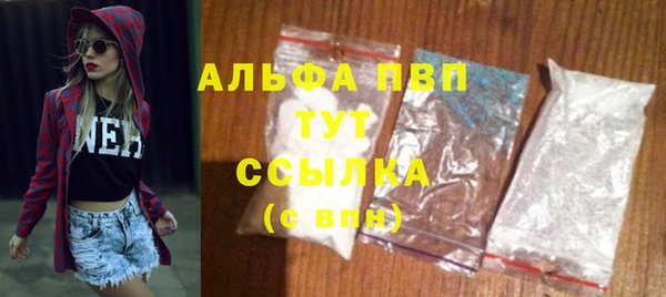 мефедрон VHQ Лагань