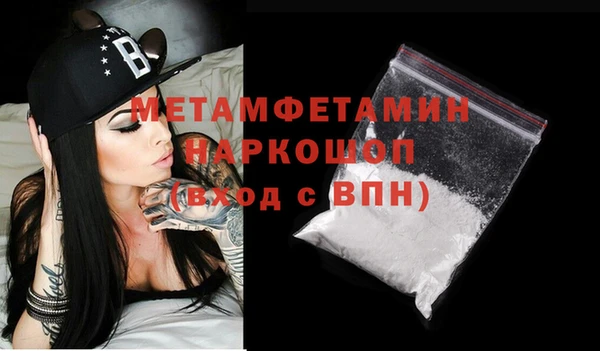 мет Лихославль