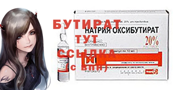мет Лихославль
