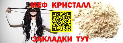 трава Бердск
