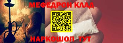 шишки Белореченск