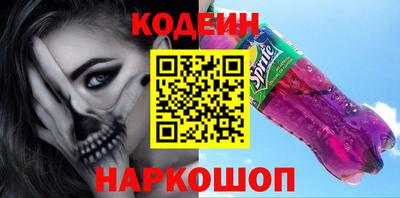 кокаин перу Белорецк