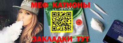 стаф Азнакаево