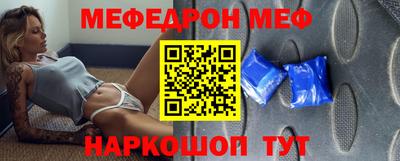 трава Бердск