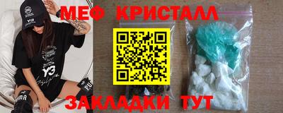 кокаин перу Белорецк