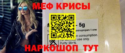 шишки Белореченск