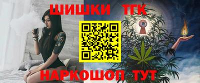 кокаин перу Белорецк
