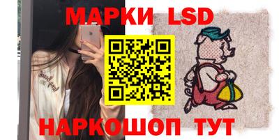 стаф Азнакаево