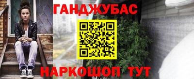 шишки Белореченск