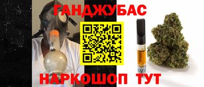 шишки Белореченск