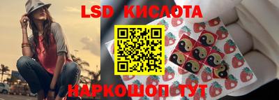 трава Бердск