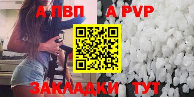 кокаин перу Белорецк