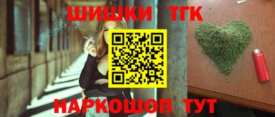 трава Бердск