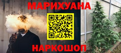кокаин перу Белорецк
