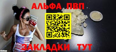 кокаин перу Белорецк