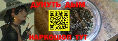 кокаин перу Белорецк